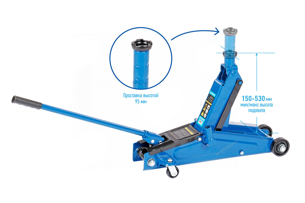 NORDBERG (N32031L) Домкрат подкатной с проставкой, 3 т