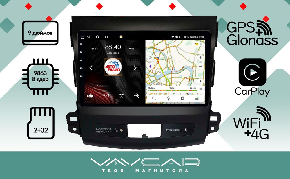 Магнитола для Mitsubishi Outlander XL - Vaycar VA47-0056 на Android 13, 8-ядер, 2Гб-32Гб, 4G SIM-слот