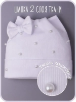 Шапка для девочки осенняя с ушками