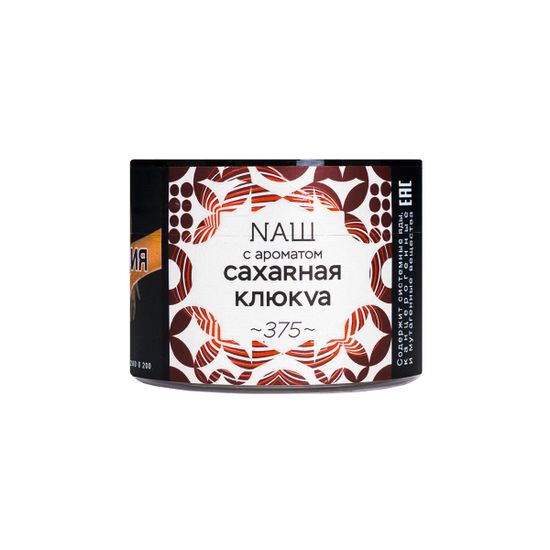 NАШ WHITE (Сахарная Клюква), 40 гр.