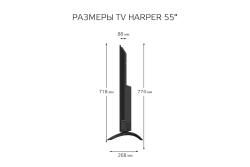 Телевизор Harper 55U660TS