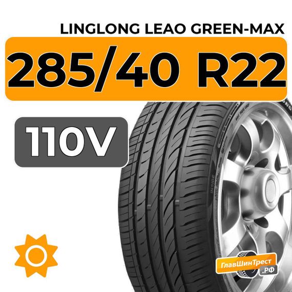 LingLong Leao Green-Max 285/40 R22 110V XL