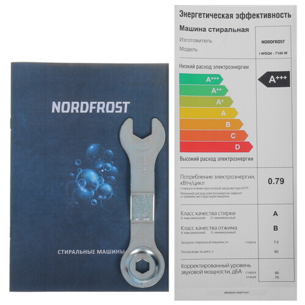 Стиральная машина Nord i-WSQ4 7140 W