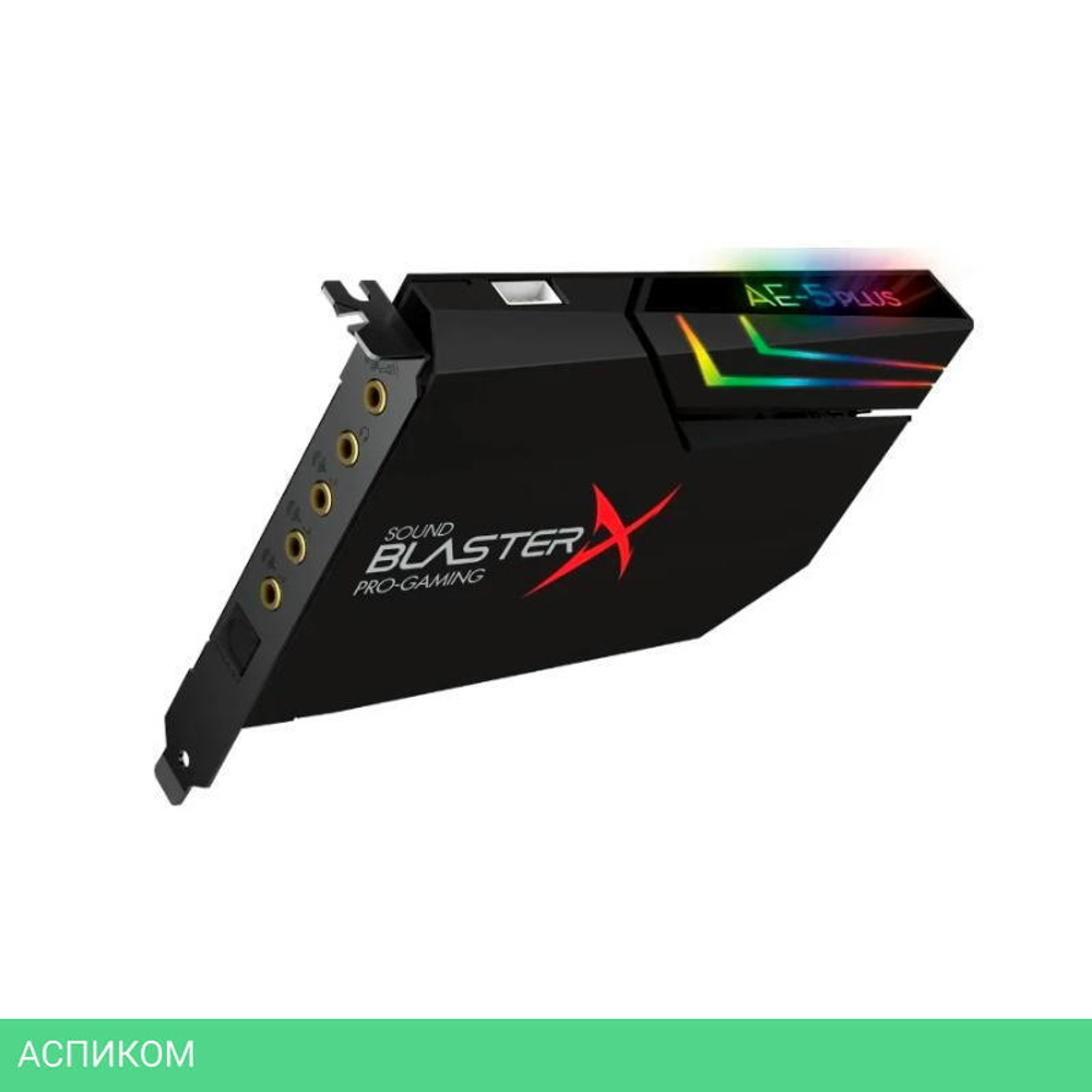 Звуковая карта Creative BlasterX AE-5 Plus Ret (70SB174000003)