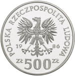 500 злотых. Мяч в сетке. Чемпионат мира по футболу в Мексике, 1986. Польша. 1986 г. Серебро