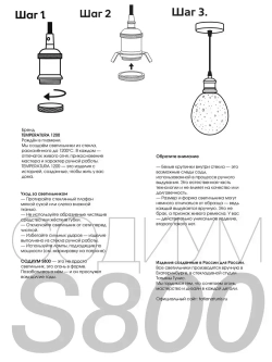 Люстра подвесная потолочная СОДИУМ S800 ручная работа, эффект пены, стекло, диаметр 17 см, 1 шт.