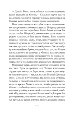 Студенты и совсем взрослые люди
