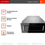Вытяжка Kuppersberg INNOVA V 60 Black
