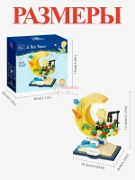 3Д Конструктор Маленький принц фигурка игрушка Pantasy