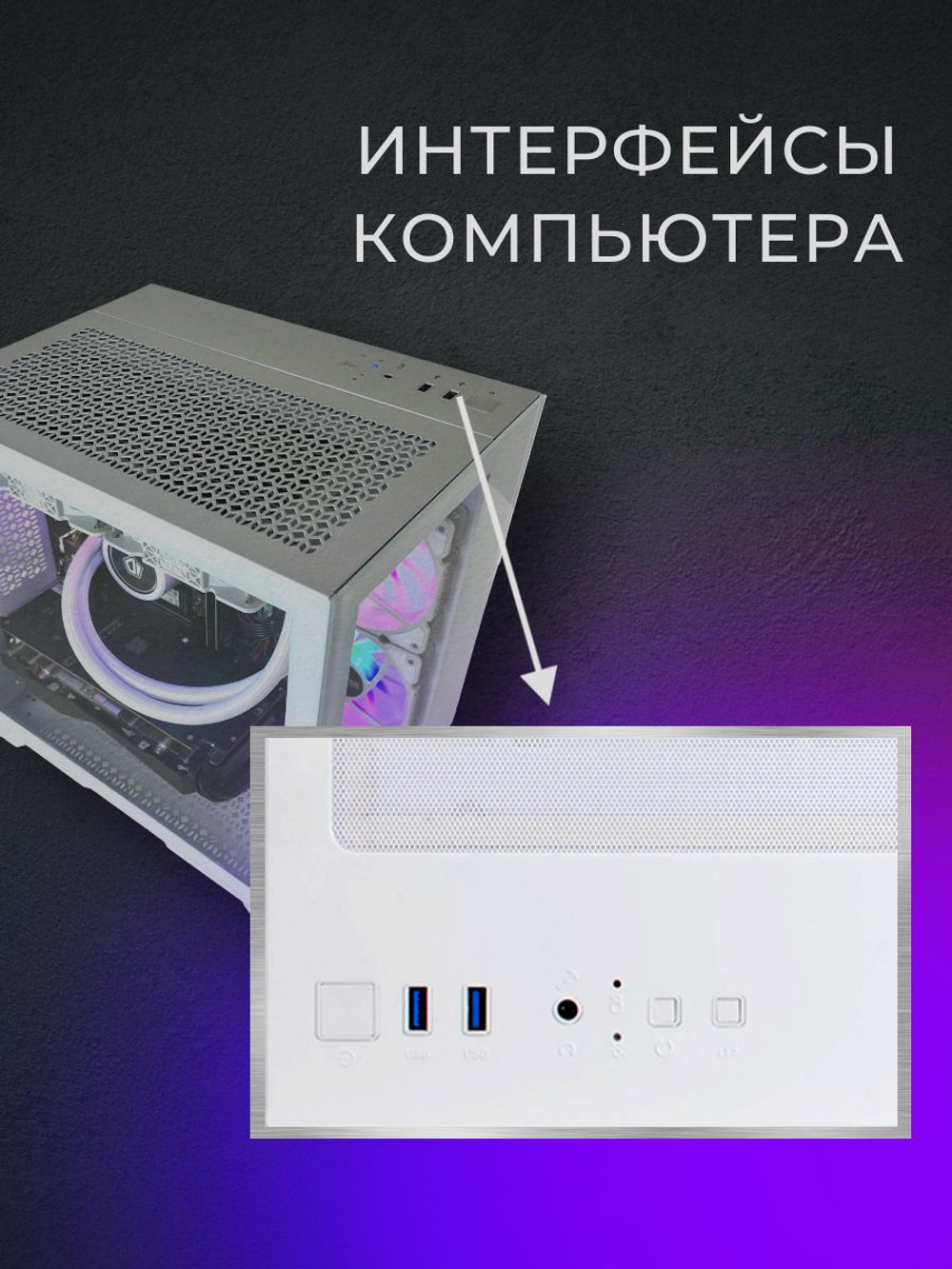 Игровой компьютер (системный блок) Intel Core i7-12700F / NVIDIA GeForce RTX 5060 Ti (8 Гб) / 32GB DDR4 / SSD 1.5TB / 750W