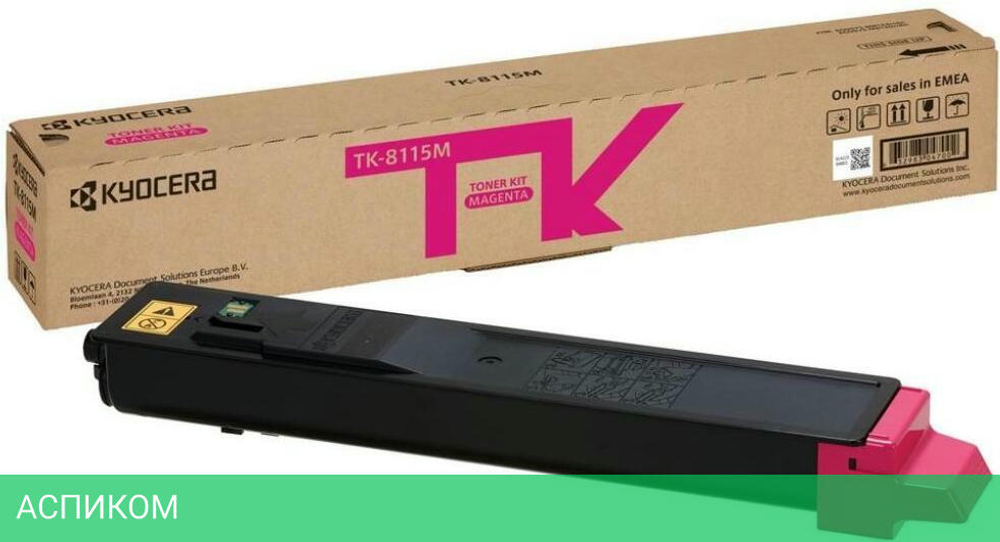 Картридж Kyocera TK-8115M пурпурный (1T02P3BNL0)