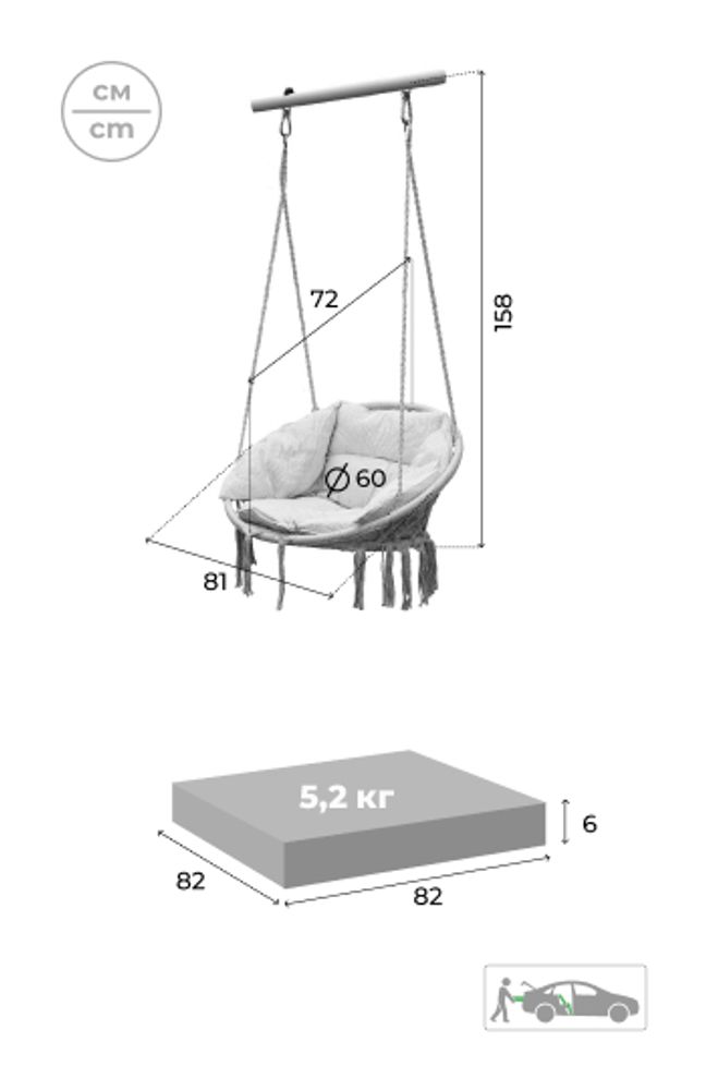 Качели плетеные с подушкой для дома и дачи Romana