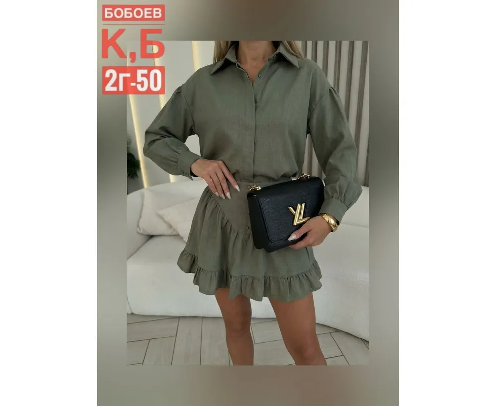 Костюм 7383730 Fabrika