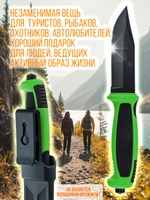 Нож туристический разделочный с фиксированным лезвием 120мм и стеклобоем/в ножнах.