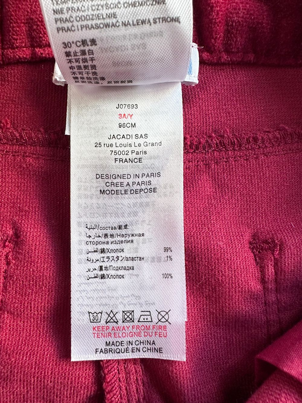 Брюки Jacadi, 98