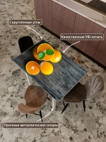 Обеденный стол "Апельсин" 100x60 см