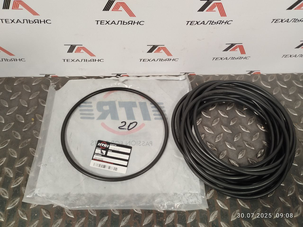 Сальник 2D-1690