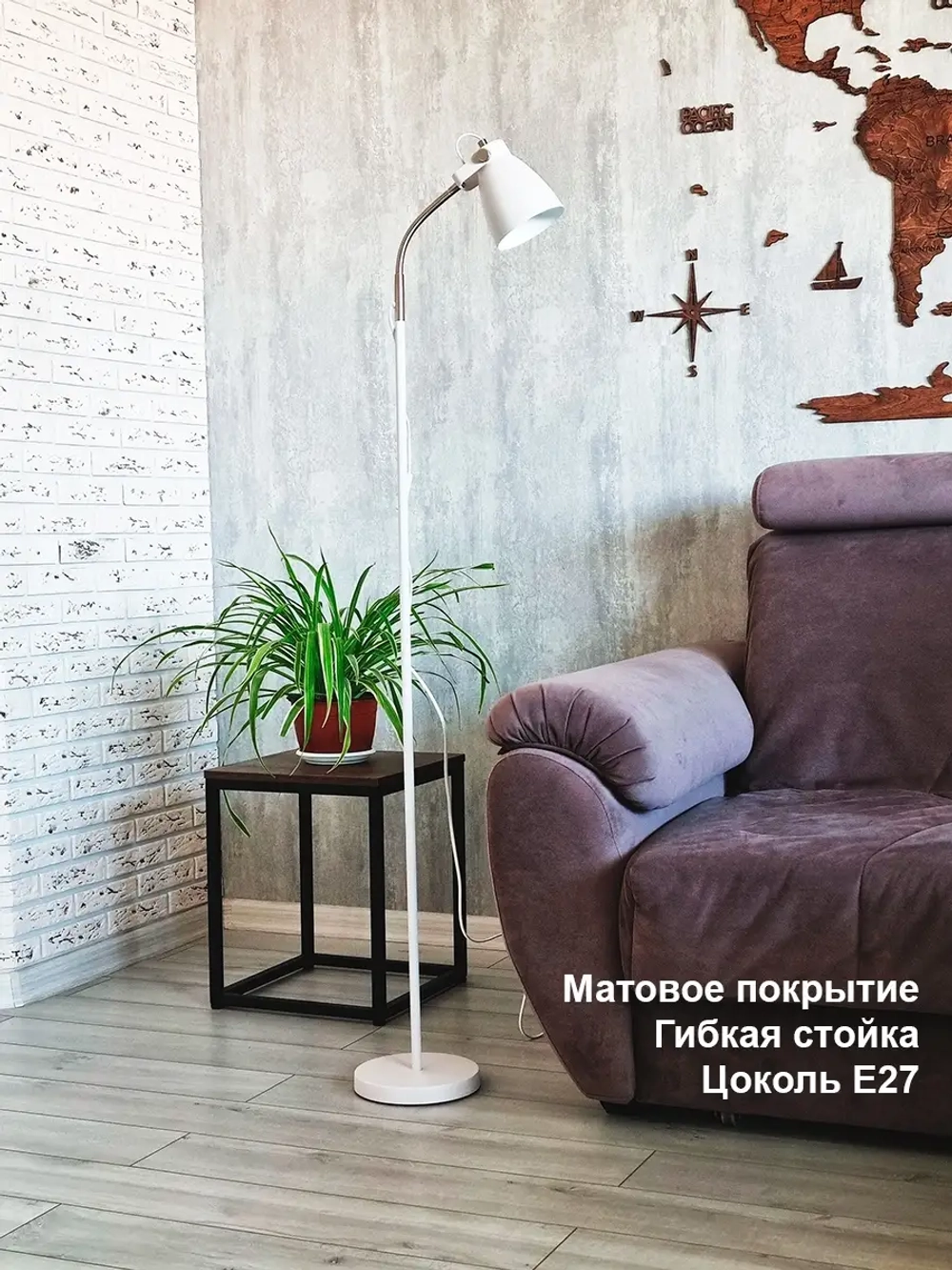 Торшер напольный в стиле Лофт