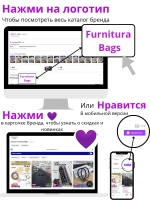 Фермуар для сумки пришивной с ручкой