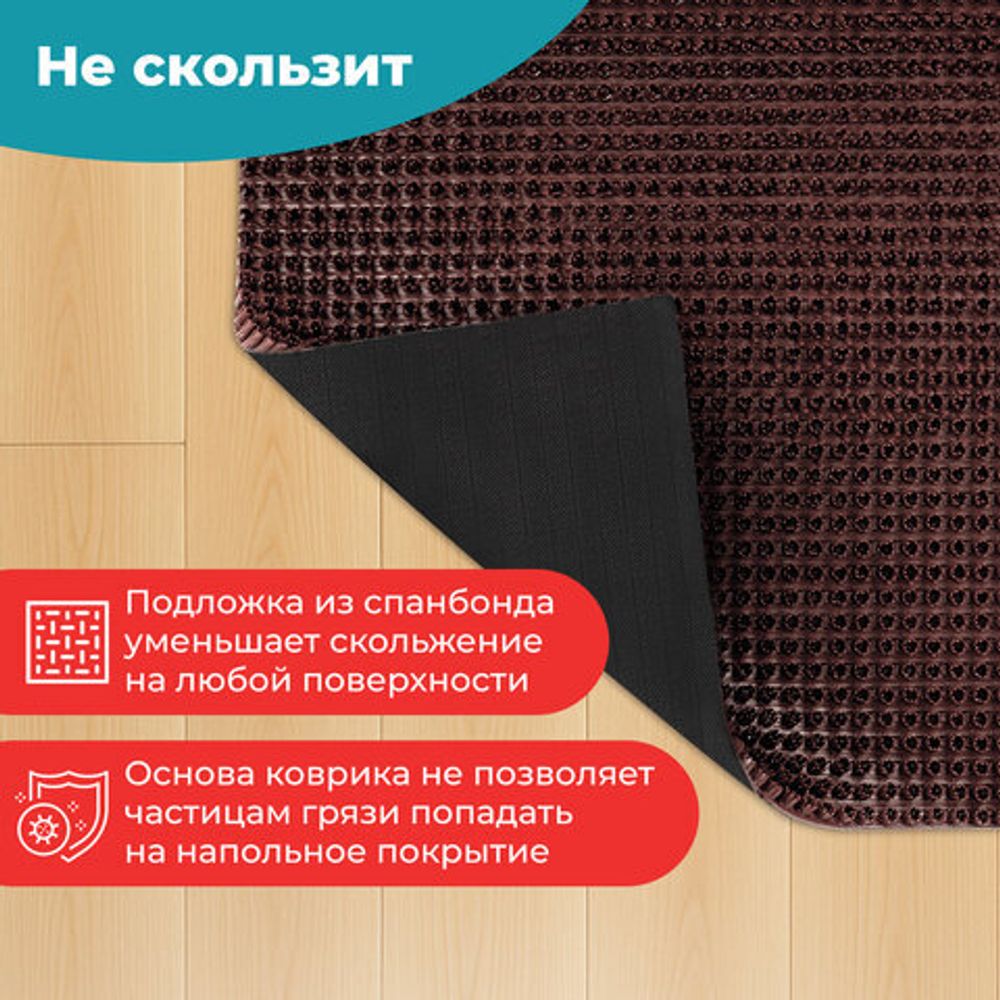 Коврик придверный 45х60 см, ВЕНГЕ пластиковый грязезащитный толщина 10 мм, "ТРАВКА", PRIMILA , 701064