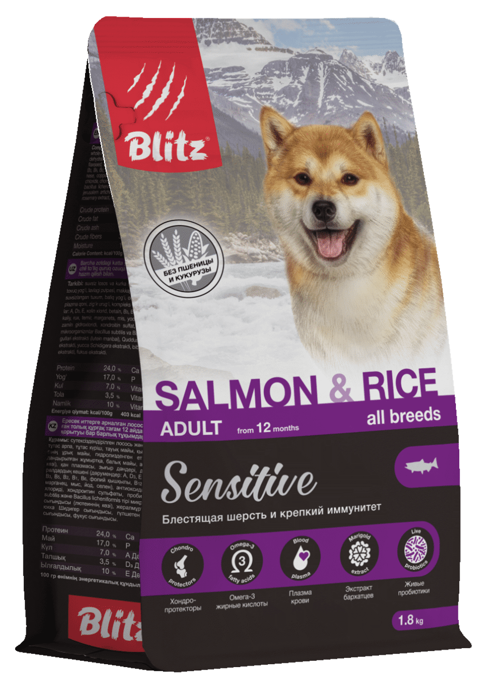Сухой корм для взрослых собак Blitz Sensitive Salmon & Rice Adult Dog All Breeds лосось и рис, 15 кг