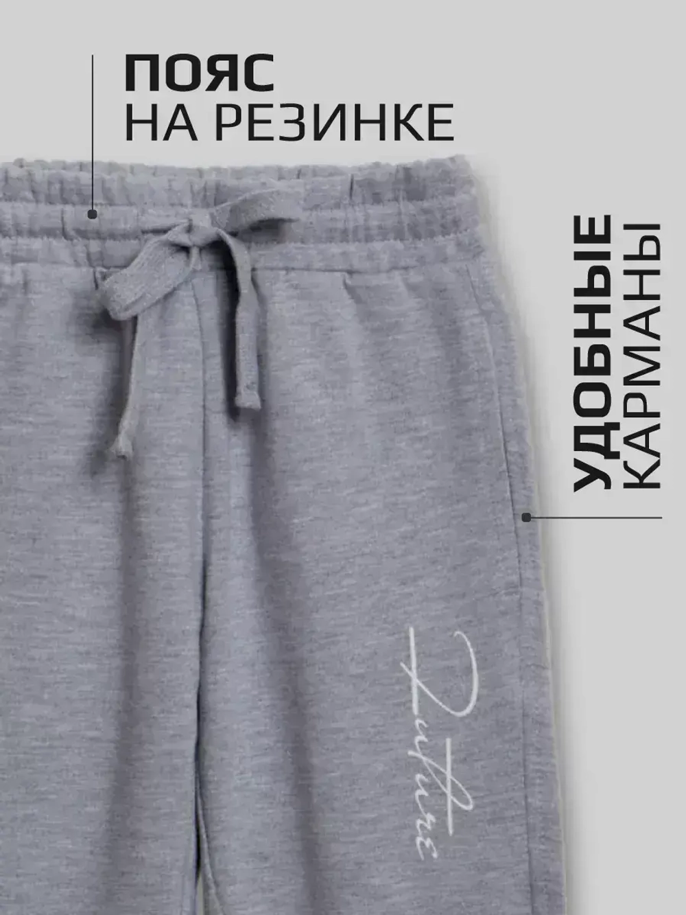 Спортивный костюм для мальчика в школу