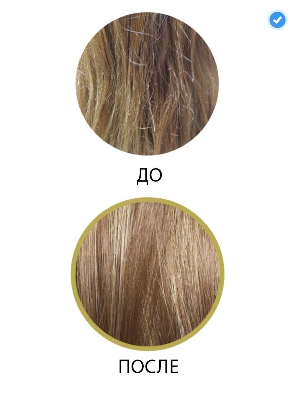 Увлажняющий бессиликоновый бальзам для волос Lador Moisture Balancing Conditioner, 530 мл