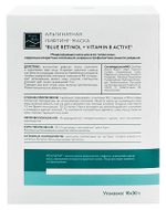 Альгинатная лифтинг-маска "Blue Retinol + Vitamin B Active" (блю ретинол плюс витамин Б) 30 гр*10 шт Beauty Stylе (упругость, тон, регенерация)