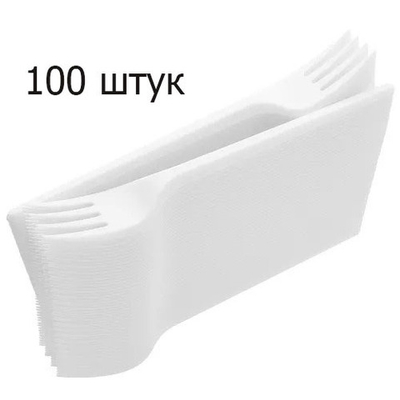 Вилка пластиковая Элпи Стандарт 155 мм белая 100 штук