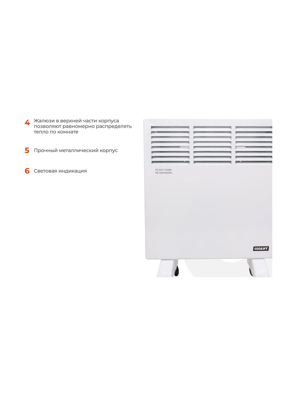 Электрический конвектор СНG-1000MT/1 кВт Gigant CHG-1MT