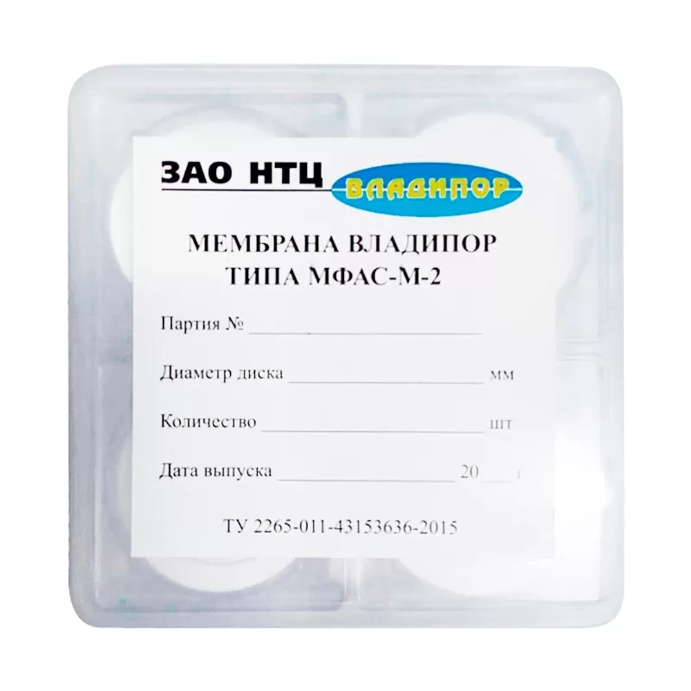 МФАС-М-2 микрофильтрационная мембрана на основе ацетатцеллюлозы, диаметр пор 0.4-2 мкм (d35мм/200 шт)