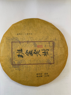 Шу Пуэр прессован. 357 гр. Старое Дерево - Панпен Лаошу 2015
