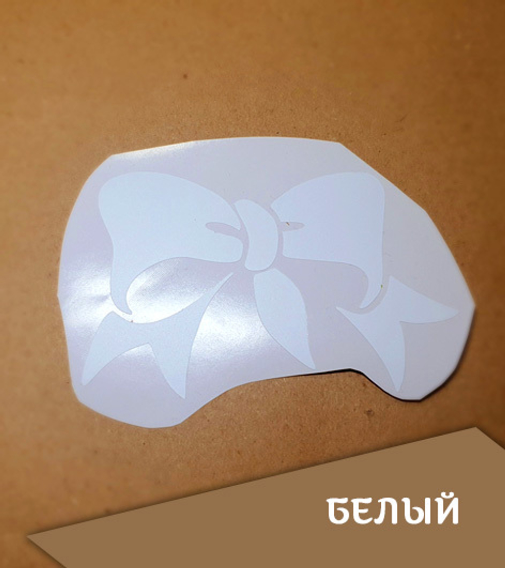Наклейки "Бант большой", 103х66 мм