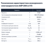 Насос НШ250 с 45 кВт ст. (агрегат)