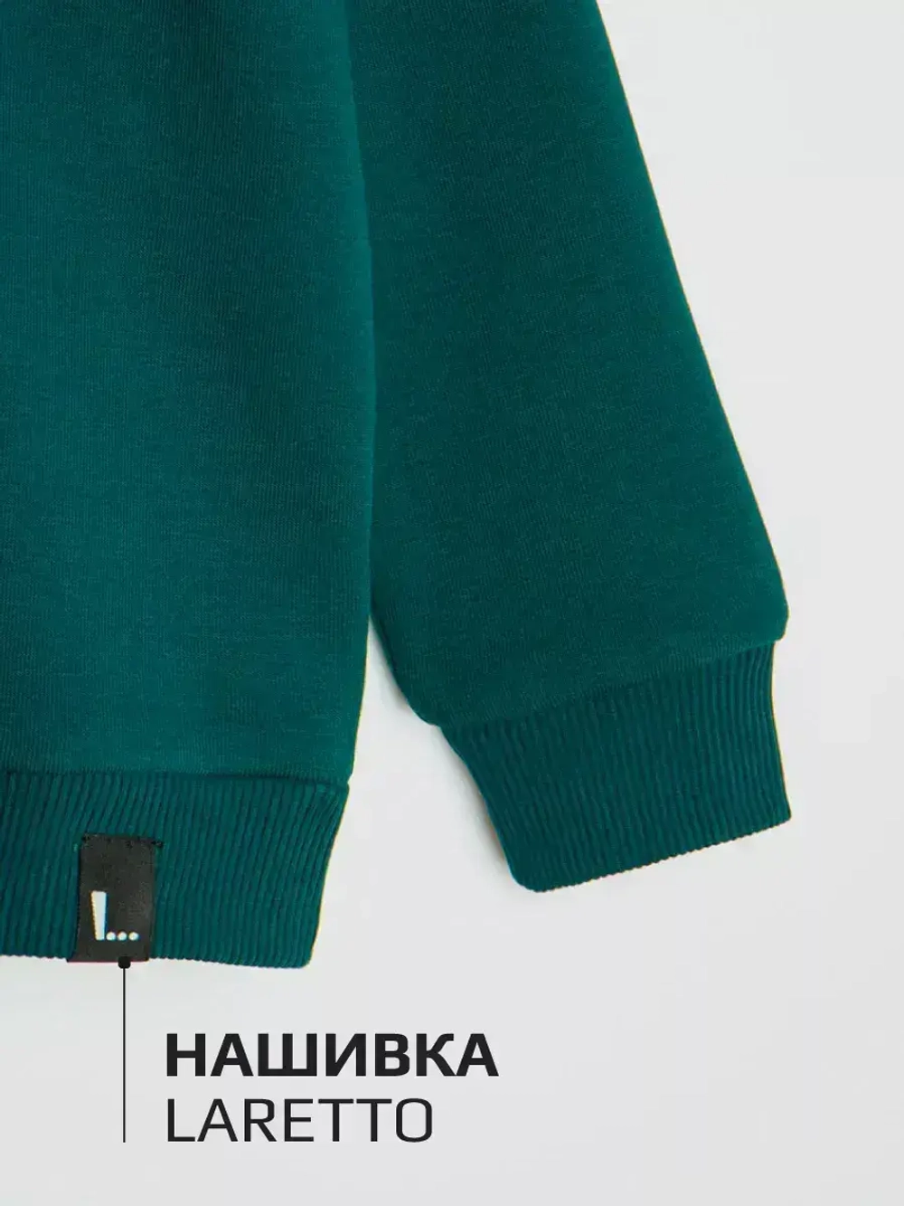 Свитшот для мальчика с принтом