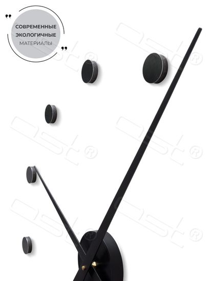 Настенные 3D часы Monte-Carlo