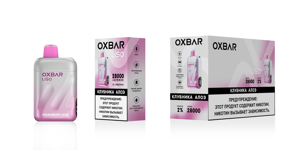 Oxbar Liso Клубника-алоэ 28000 затяжек 20мг (2%)