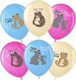 Шар (12''/30 см) Моей Зайке, Ассорти, пастель, 1 ст, 25 шт.