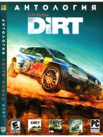 Антология Colin McRay Dirt, игра для ПК на DVD
