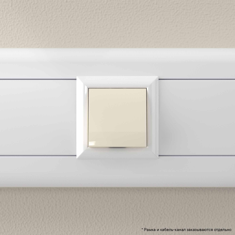 Вывод кабеля модульный "Avanti", "Ванильная дымка", 2 модуля