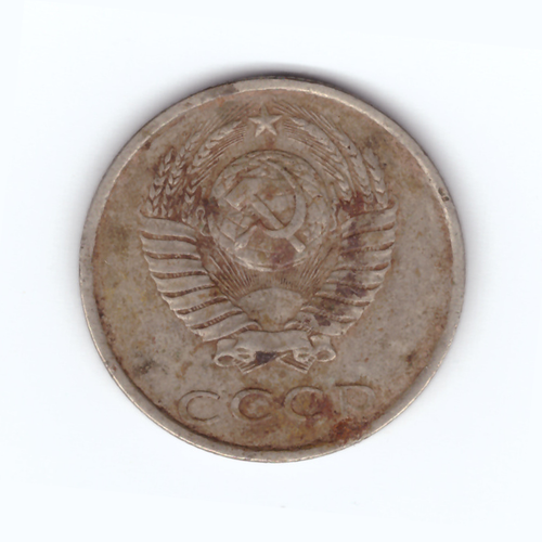 20 копеек 1986 год F-