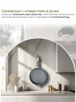 Сковорода "Мечта" Гранит с несъемной ручкой от 18 до 30 см