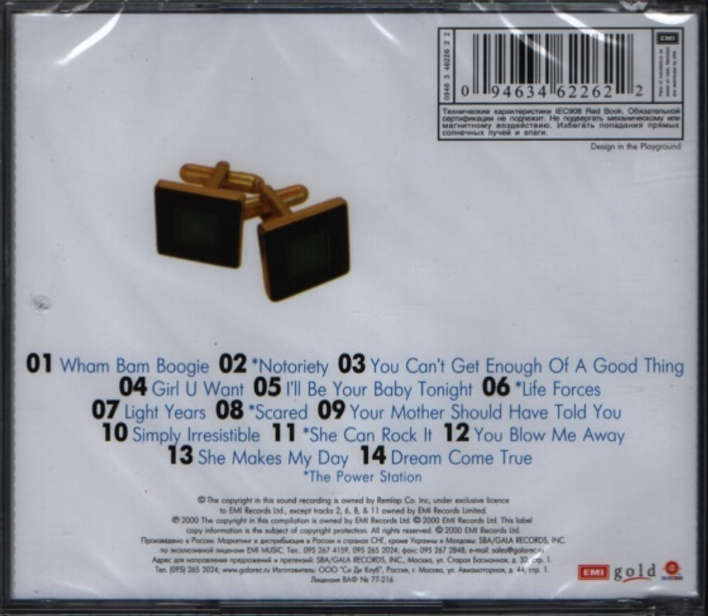 Robert Palmer / The Essential Selection (RU)(CD)