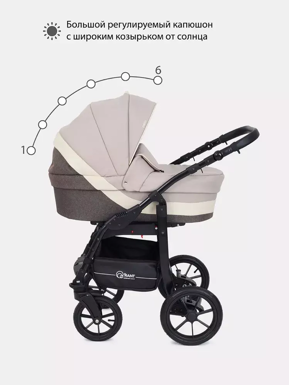 Коляска PATIO (Bart-Plast) 07 Beige