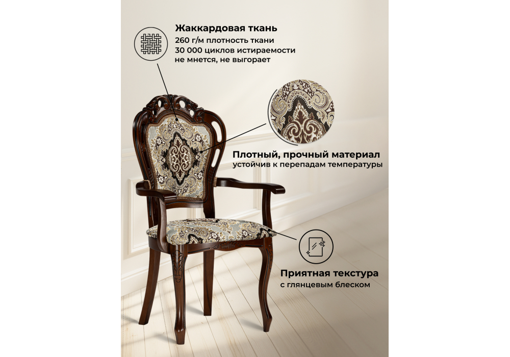 Стул деревянный Woodville Bronte муса чёрная вишня, патина