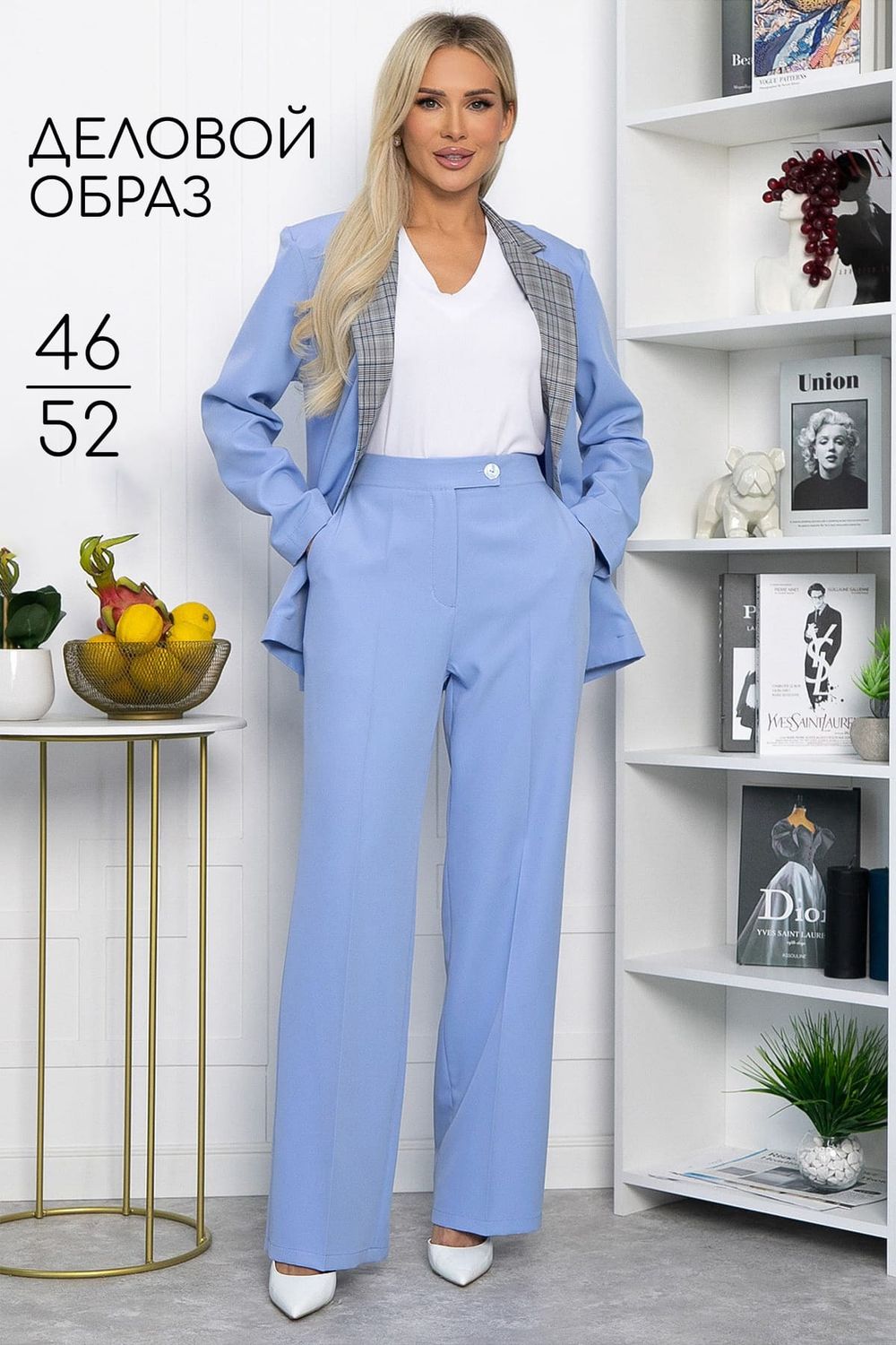 Брюки Брайн (голубые) Б13890-33М LT Collection