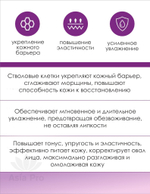 Крем для лица Dr. Hedison Plant Stem Cell Repair Cream