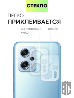 Стекло на камеру BROSCORP для Poco X4 GT оптом (арт. XM-POCOX4(GT)-CLEAR-CAM-GLASS)