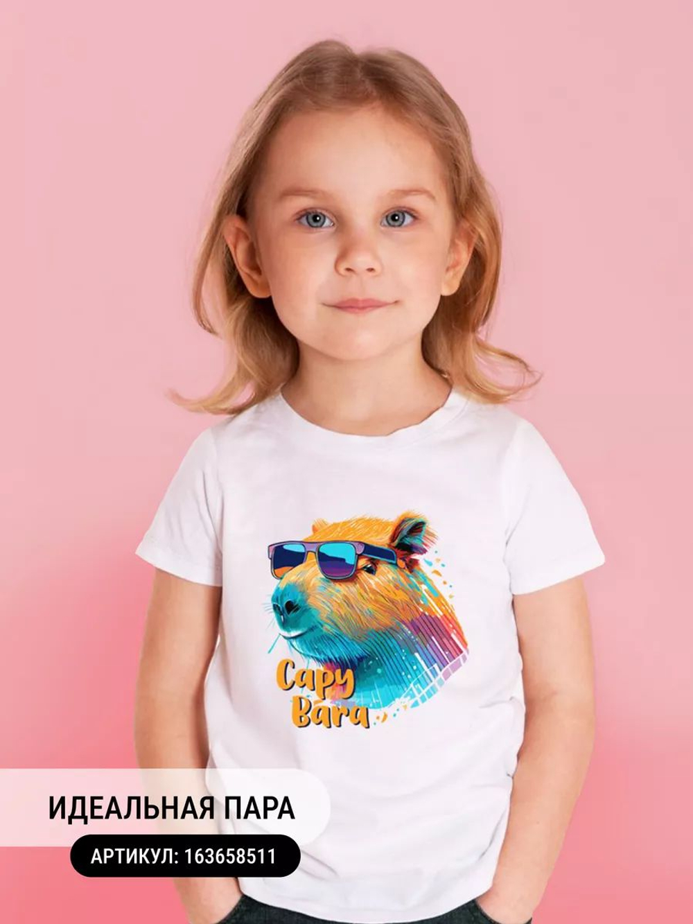 Сумка шоппер бежевая на молнии с карманом с принтом