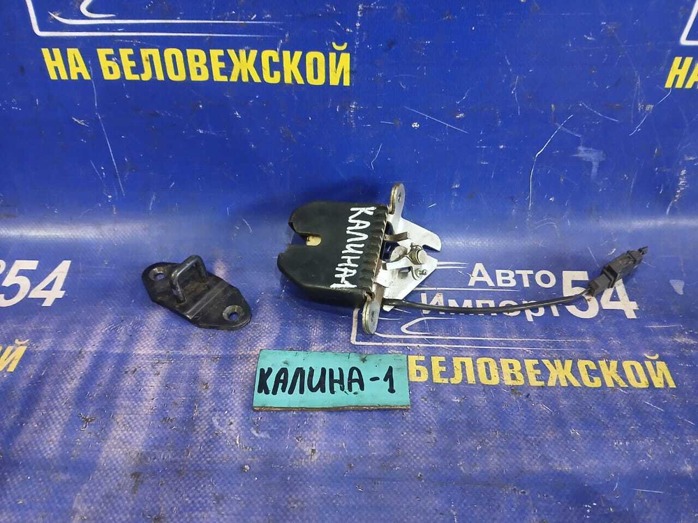 Замок багажника LADA KALINA 2010